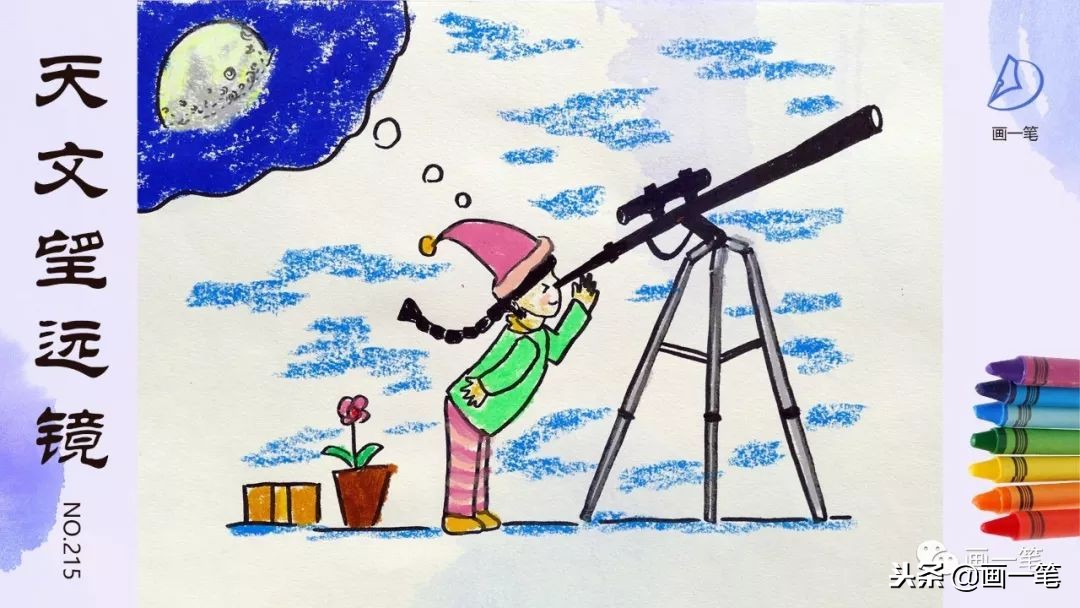 蜡笔画：太阳系，不只有一个太阳
