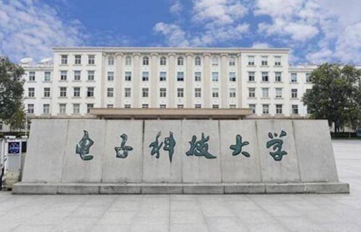 中国“计算机专业”高校排名，中科大不敌吉大，电子科技无缘前十