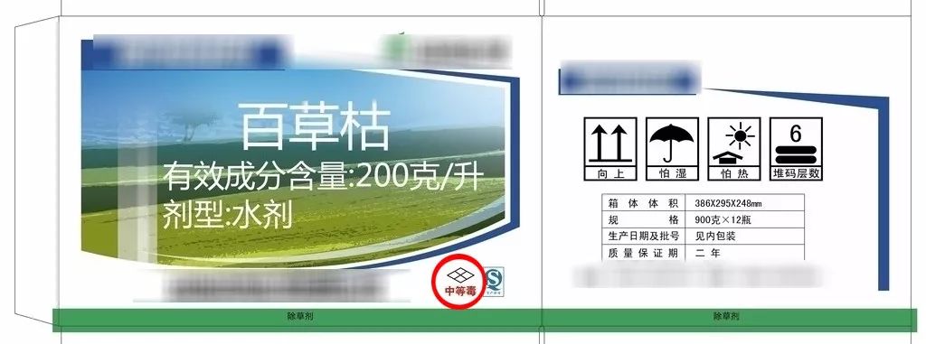 13岁百草枯女孩已回家，意识清醒却难以呼吸，器官溃烂却无能为力
