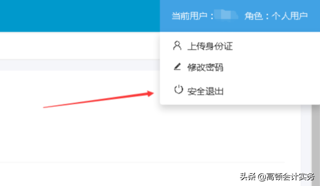 会计从业资格证年检,会计从业资格证年检还需要吗