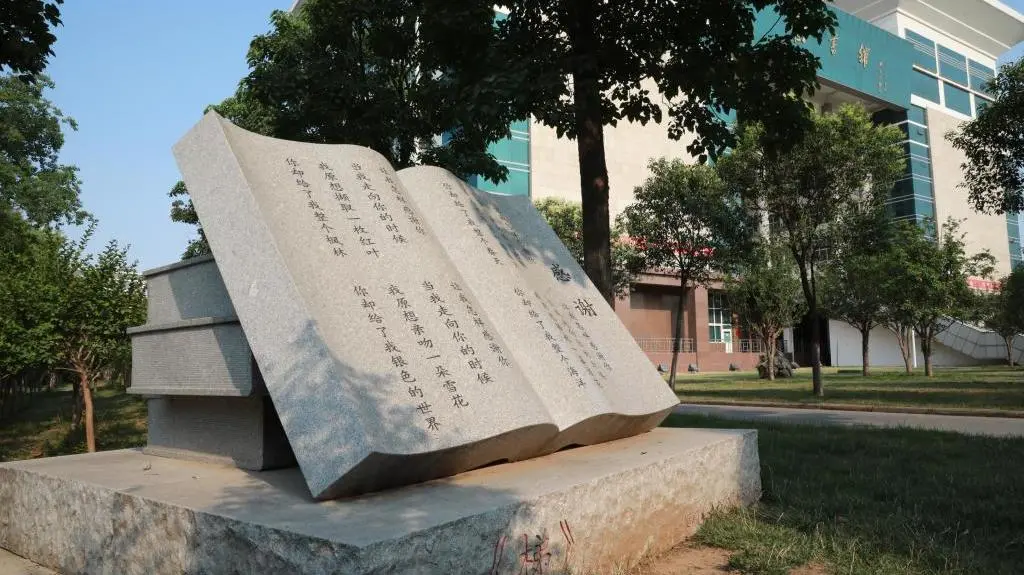 这几所河南、河北高校的艺术类专业性价比高，报考就赚了