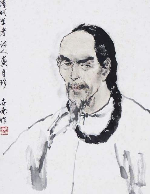 不拘一格降人才的作者是谁？龚自珍一生隐痛，不得不说