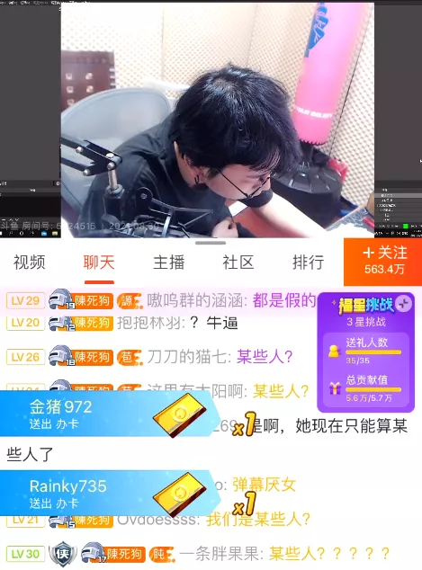 陈死狗和小团团到底发生了什么事