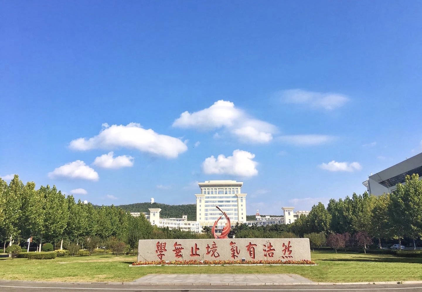 山东海洋科技大学（山东省筹建一所）