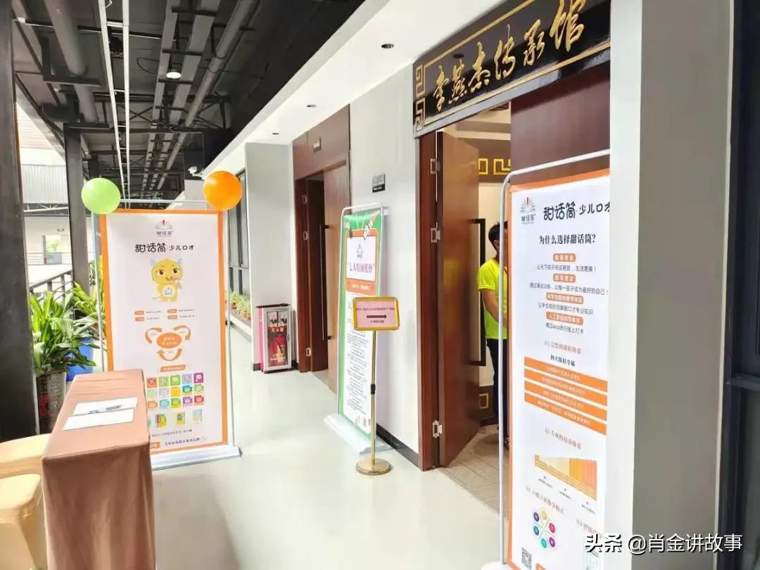 “甜话筒青少儿口才”师资培训班（广州站）结课了