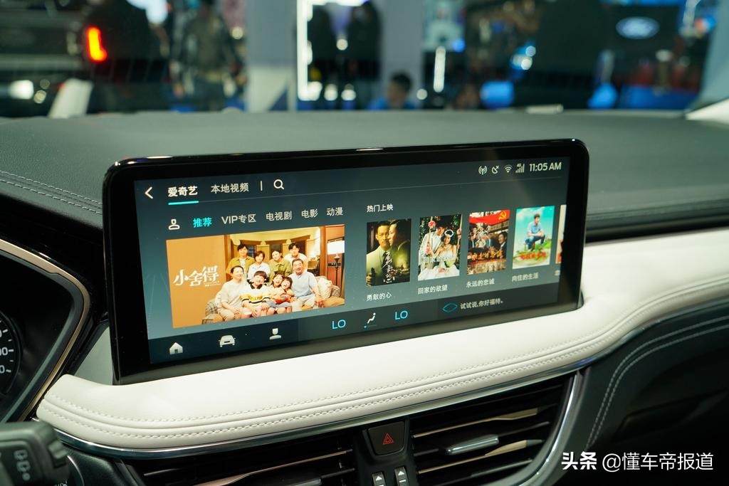 新车 | 补贴后售20.80万元 长安福特锐际PHEV正式上市