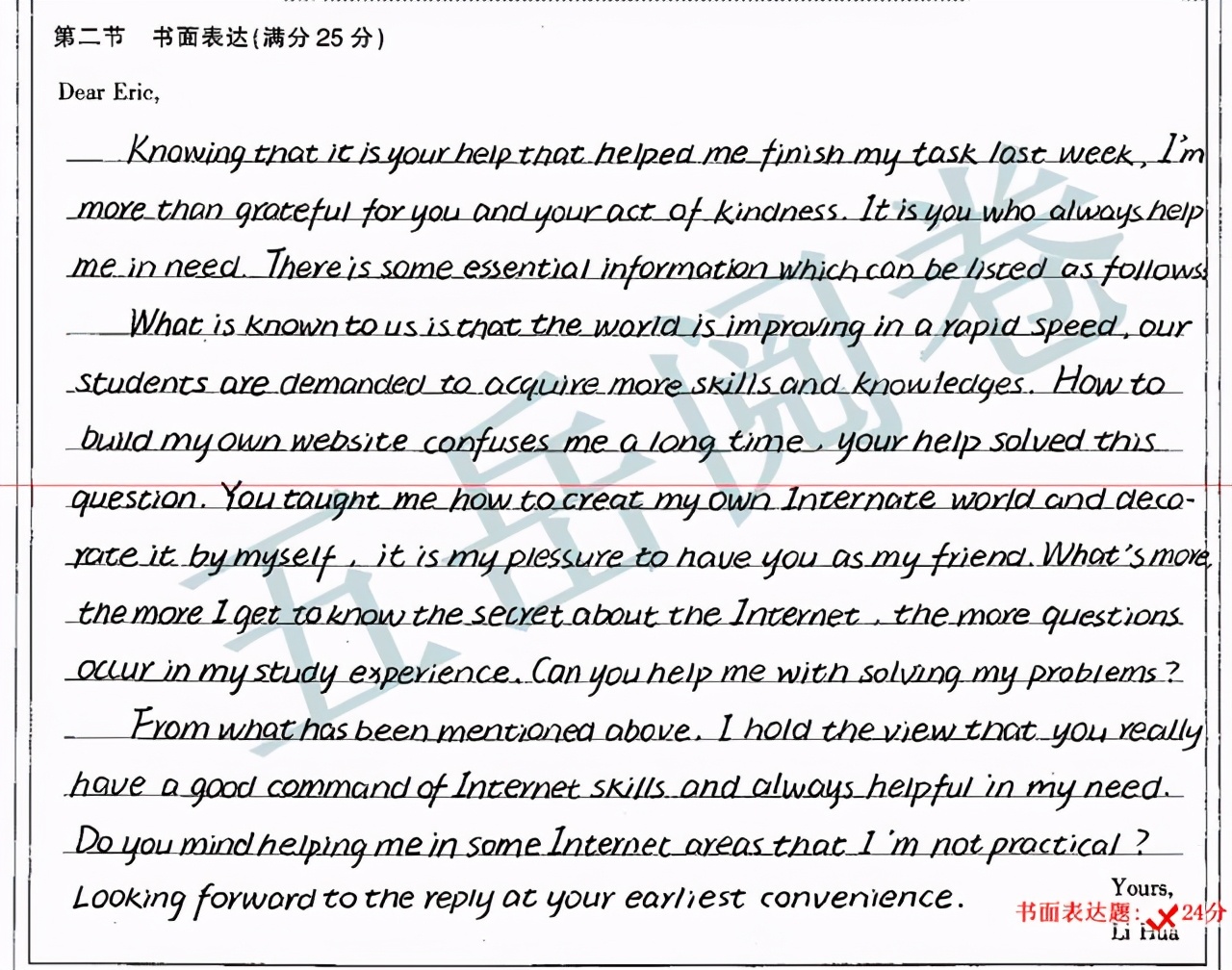 河南金太阳+中原名校高三开学检测考试分数线公布！附优秀作文