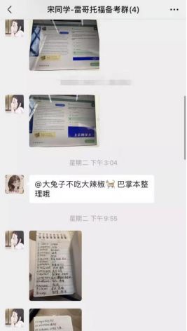 托福网课哪家好？