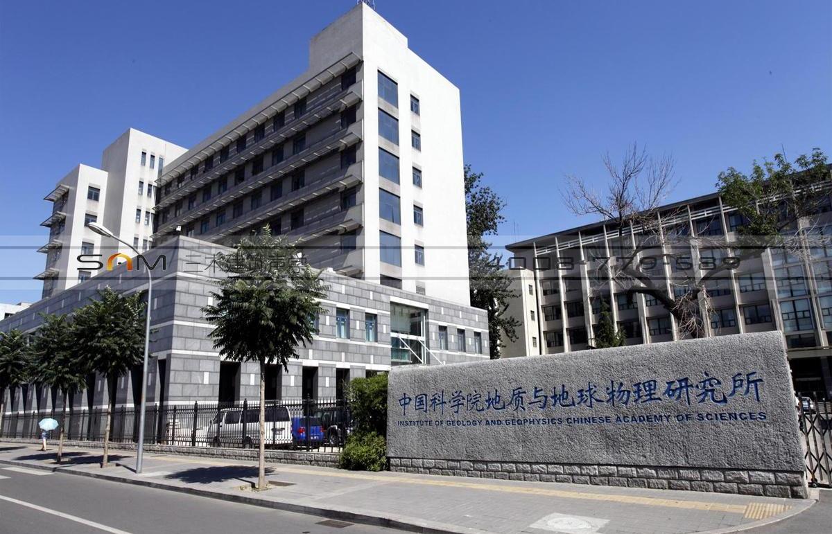 2021考研预调剂已开始?这些研究所可"捡漏",待遇让人羡慕