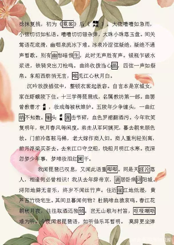 中高考复习：语文古诗文+名言名句默写，常考考点，建议收藏！