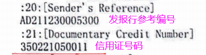 银行汇票样本,银行汇票样本图片