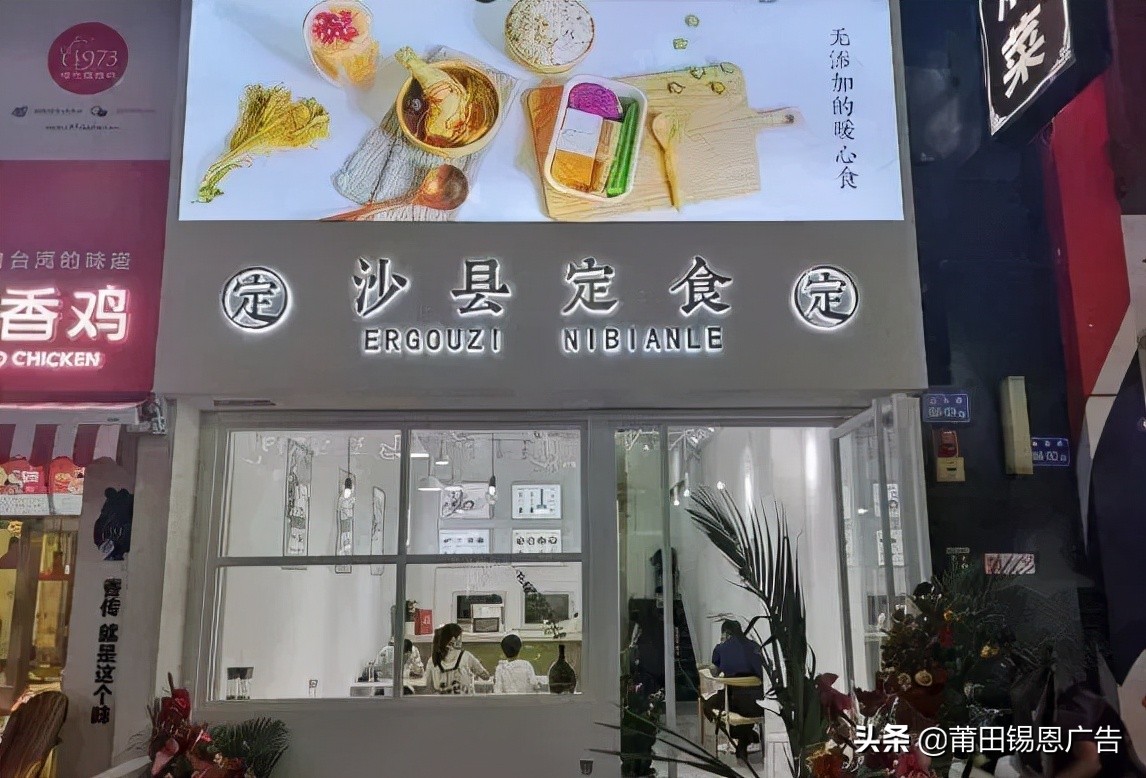 沙县小吃新门店制作？网友：一下子变成了吃不起的样子