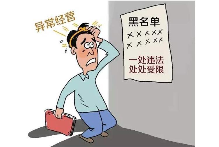 公司营业执照年检需要什么资料？营业执照不年检，会有什么后果？