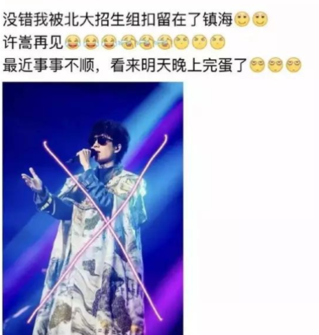 高考成绩出来后，清华北大已经开启“抢人”大战，画面惹人捧腹