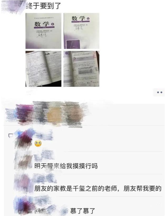易烊千玺高考复习资料曝光，字迹清秀且工整，不愧是学生的榜样