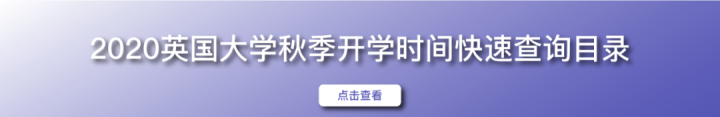 英国的中超有什么(英国线上中超线上测评盘点，到底谁家最便宜？| 英国租房君)