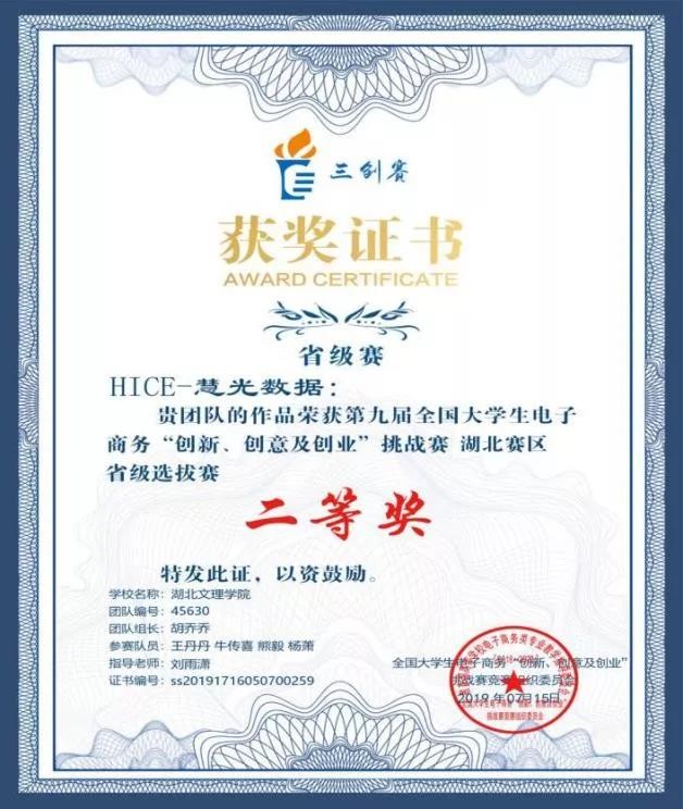 从“军中绿花”，到名校女学霸！她专业第一，成功考研“双一流”