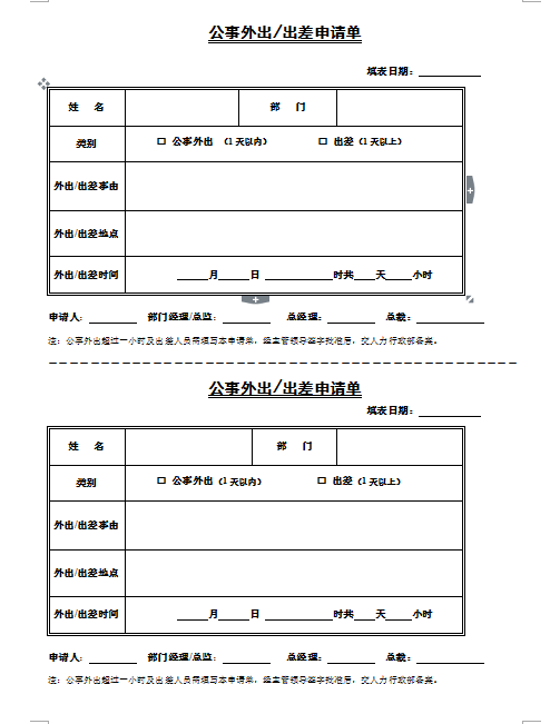 word专业排版(word 排版)