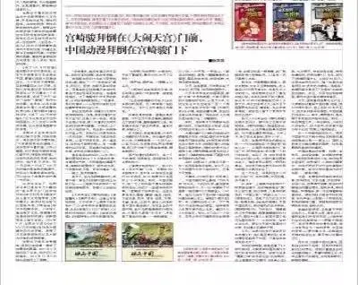 又一顶流被「禁」,这结果我不忍看