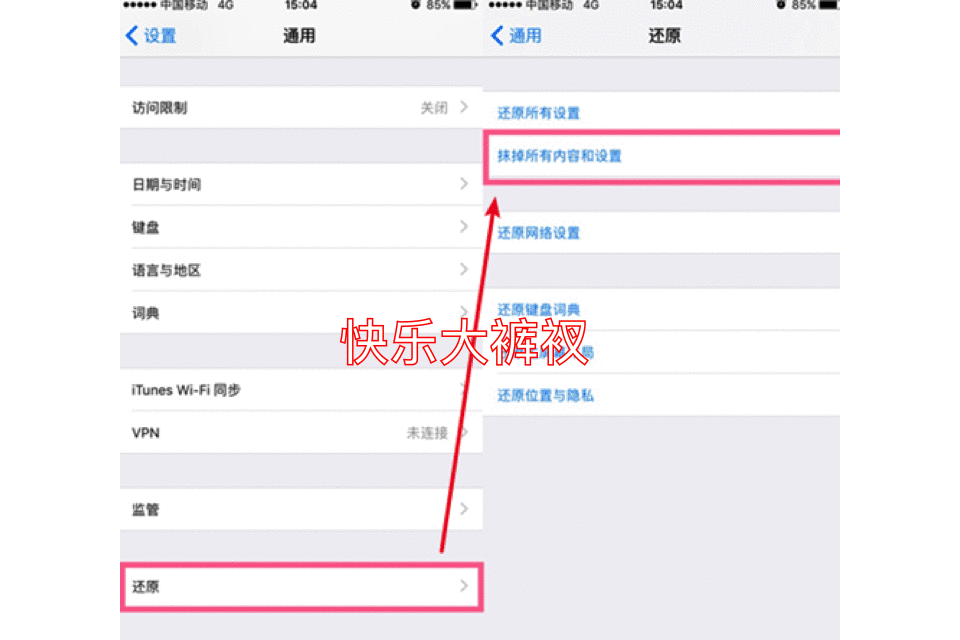 误删了聊天记录，支付账单，想要恢复，怎么办？