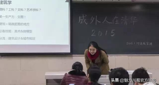 成都外国语学校：成外人，在清北！2021年，7个北大，17个清华