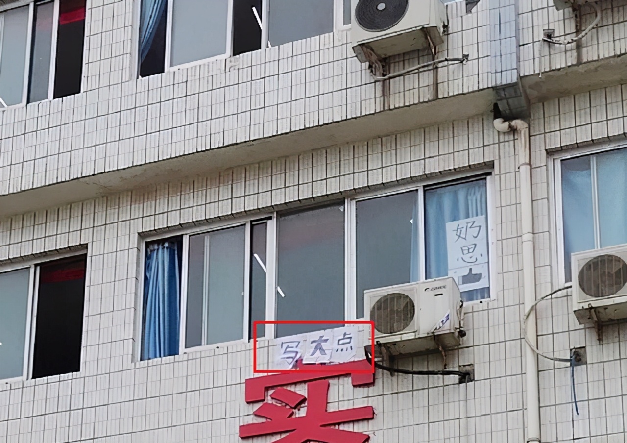 临近高考，高二高三隔空喊话，既幽默又温馨，满满都是祝福