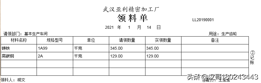 2022年湖北省技能高考技能考试大纲（财经类）