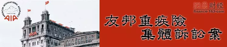 面世36年，重疾险在中国发生的可怕故事，原罪、套路、偏见与变化