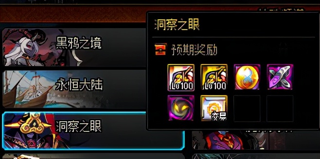 DNF：还在为史诗神话装备发愁？一文教你如何快速毕业