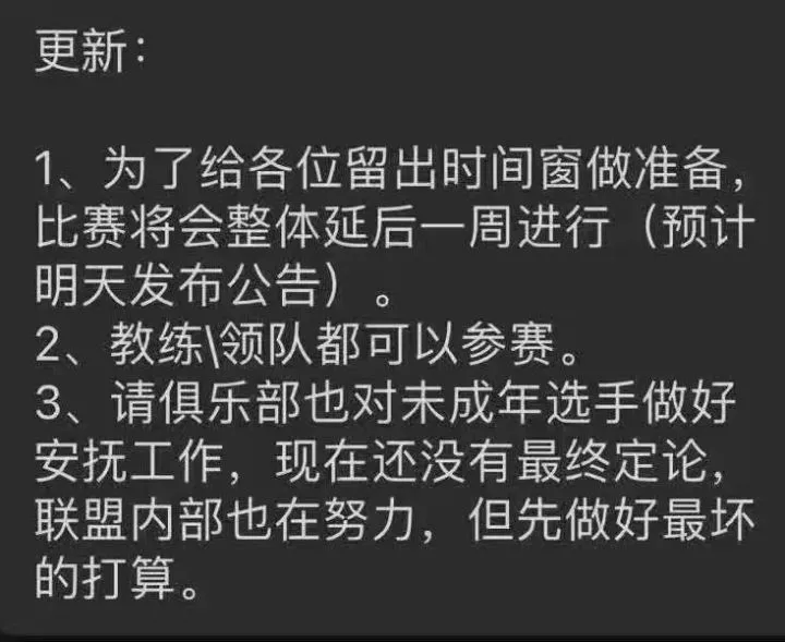 王者nba为什么打不开(王者荣耀大变天！未成年玩家全部被禁)