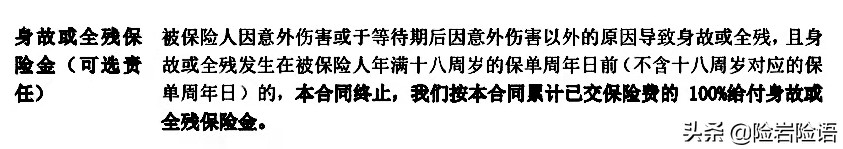 撞死了自家孩子赔了一百万(撞死了自家孩子赔了一百万判给谁)