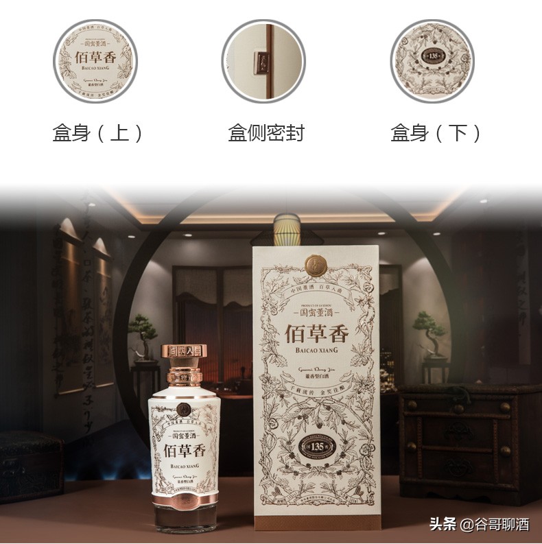 贵州省白酒排名，茅台习酒董酒鸭溪窖酒等白酒知识详解