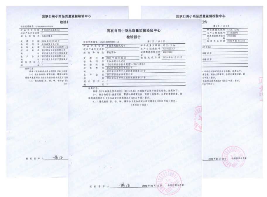 女人无论20岁还是60岁，会化淡妆才更美！教你3个步骤，简单漂亮