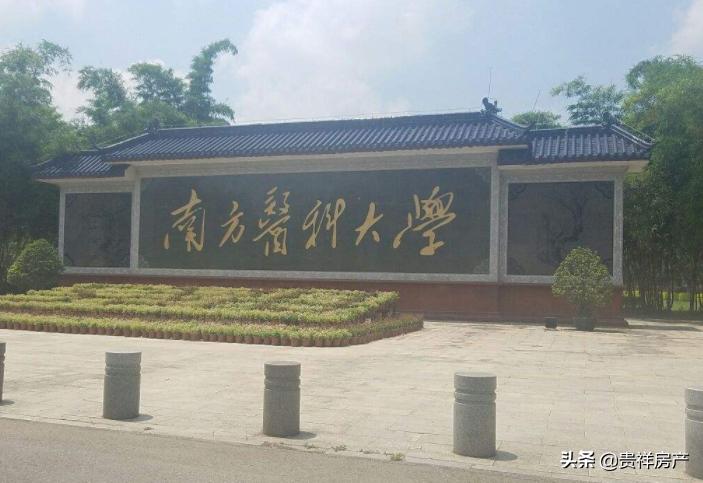 中國(guó)醫(yī)科大學(xué)排名,中國(guó)醫(yī)科大學(xué)前十名(圖3)