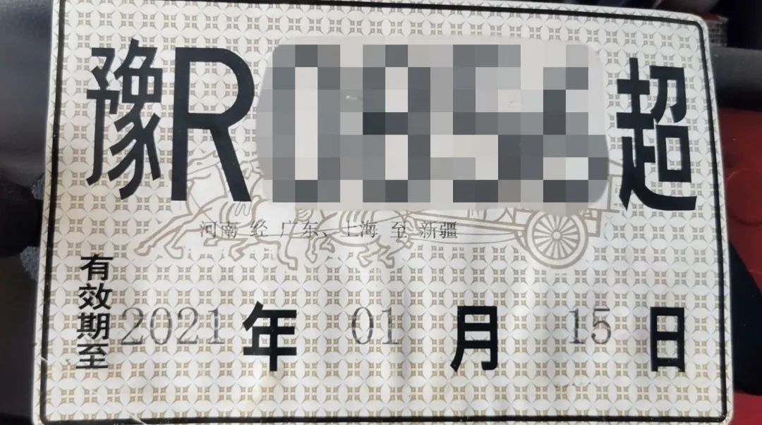 路霸17.5米大板车卷土重来，造成运价低的元凶谁来管？