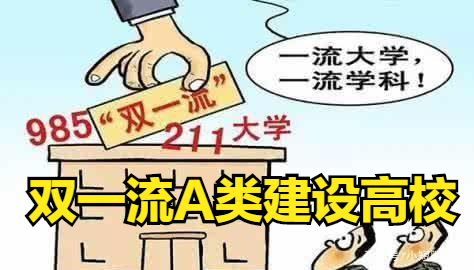 西安交通大学VS西北工业大学美术设计类专业谁是第一，谁是第二？