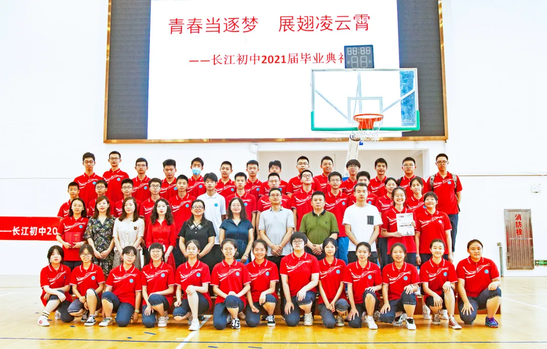青春当逐梦，展翅凌云霄！宜昌长江中学2021年毕业典礼圆满落幕