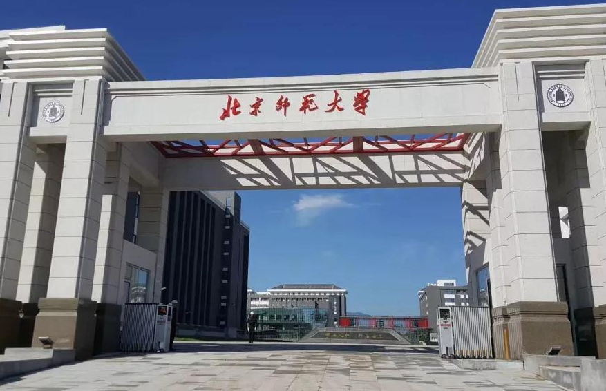 2021“师范大学”排行：西南大学惹争议，“部属六所”排名太意外