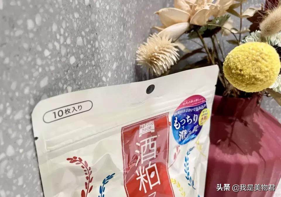 成分这么简单的酒粕面膜，为什么这么火？