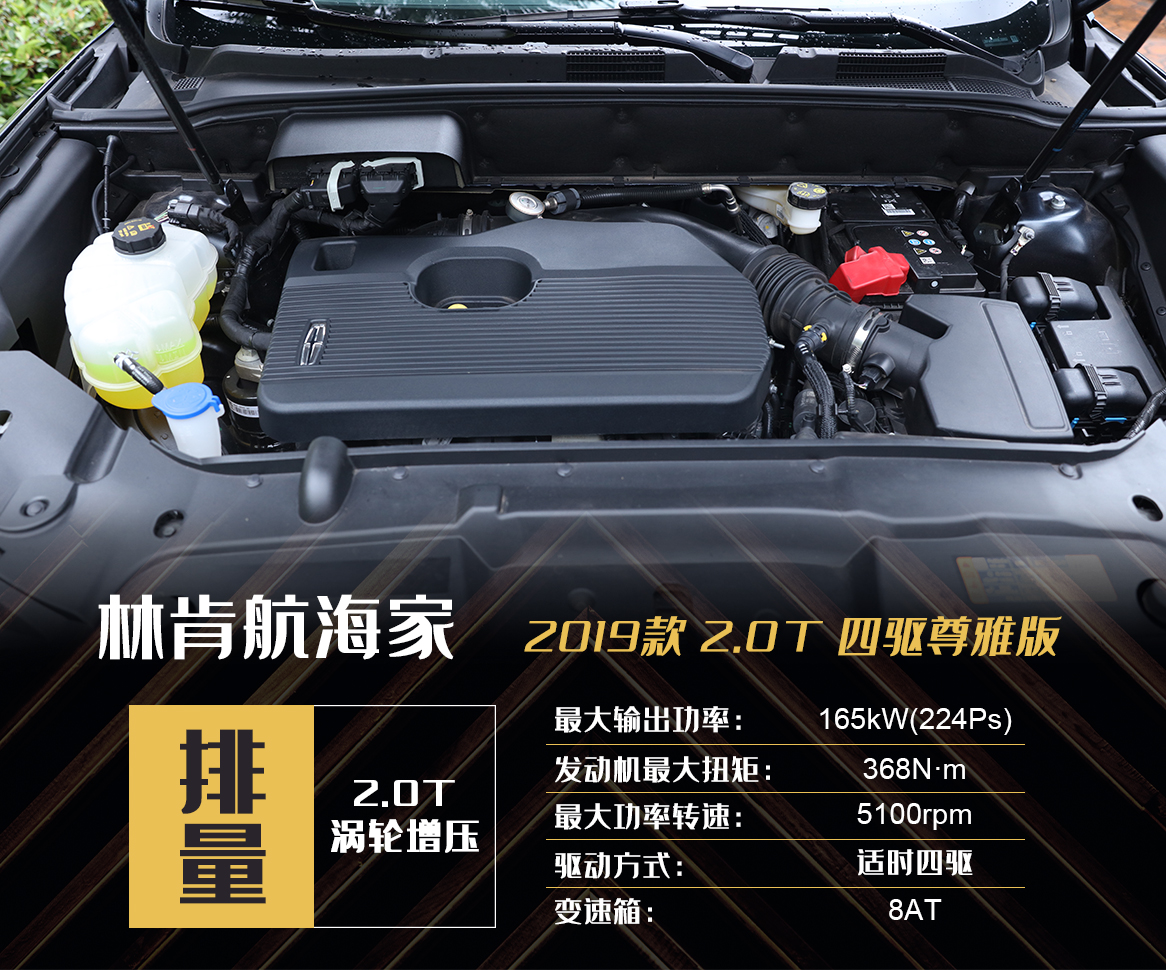 豪华SUV应该是什么样？玩车妹试驾林肯航海家，分享真实感受