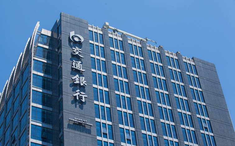 「信用卡年费」交行信用卡年费多少（交通银行信用卡年费和免收取政策）