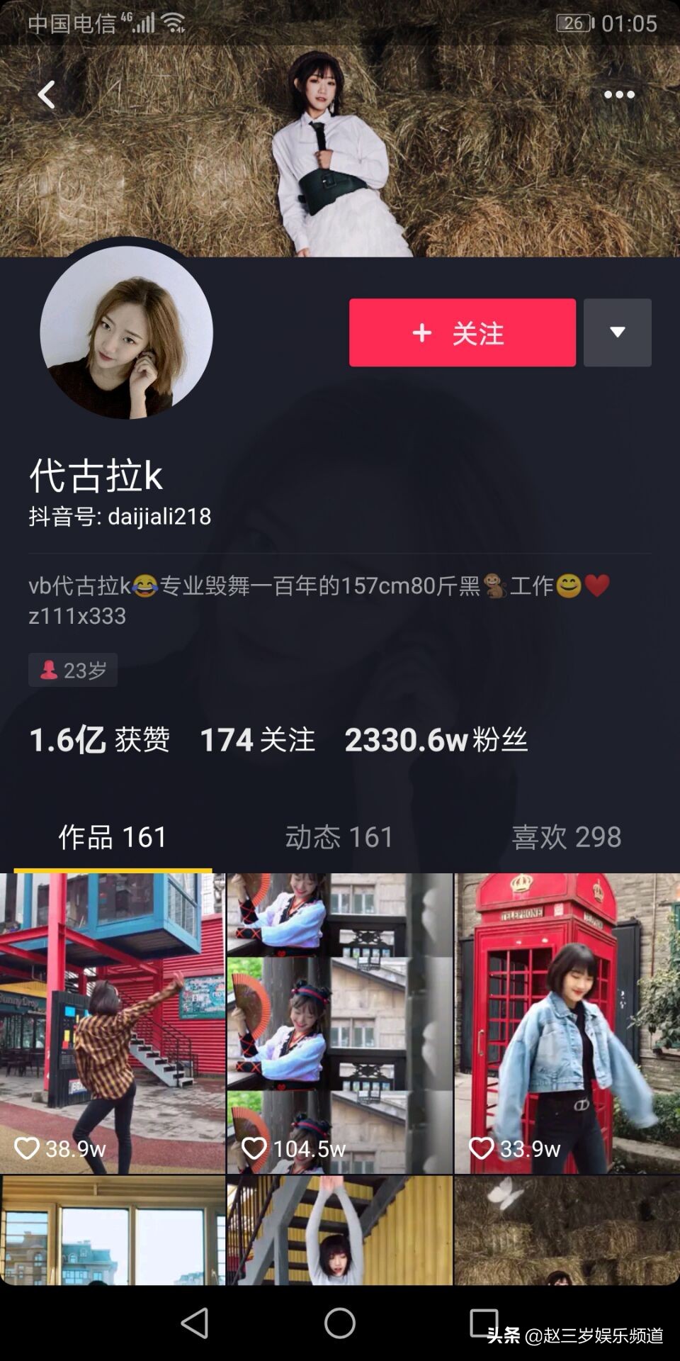 这些因抖音而走红的拥有千万粉丝的美女网红们，你更喜欢哪一个？