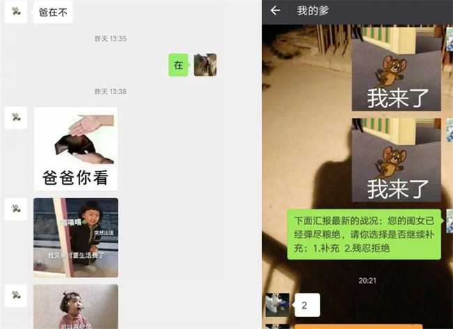 大学生花式要生活费走红，父母十感然拒，网友：你妈还要干儿子吗