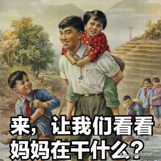 吐槽文丨爸爸带娃，可以沙雕到什么程度？当妈的一定要看看