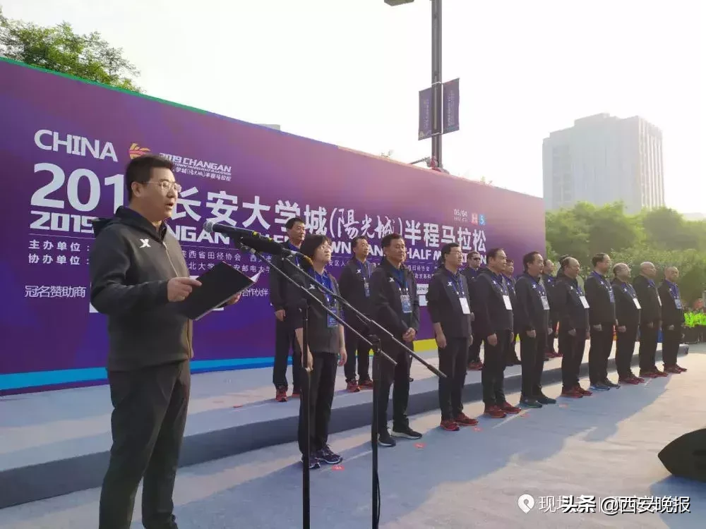 今天,让青春在马拉松赛道上激情飞扬,快看有你的身影吗