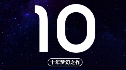 小米10 重磅发布！现场PPT中这些技巧不容小觑，网友：实用