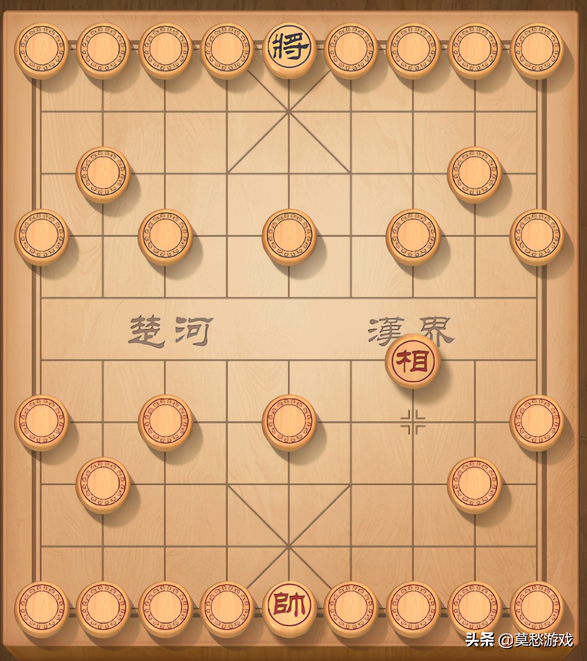 象棋翻翻棋规则（为你介绍中国象棋的3种玩法）