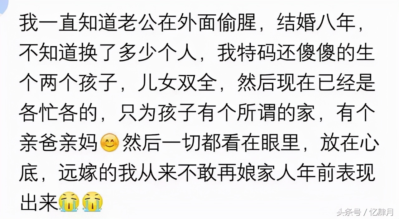 你说什么？朋友正在结婚，新娘和伴娘被发现在东莞工作