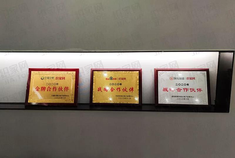 织家网签约入驻喜报不断，火力全开势不可挡