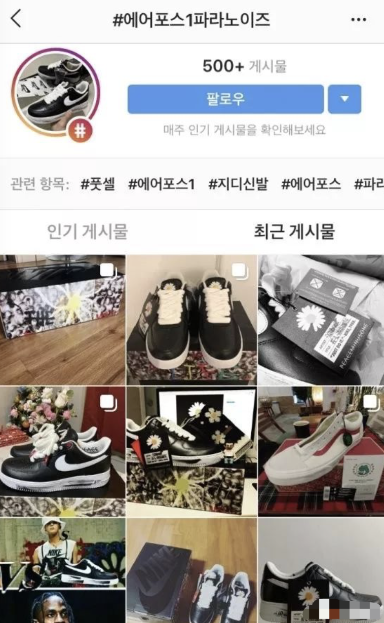 揭穿韩国年轻人的